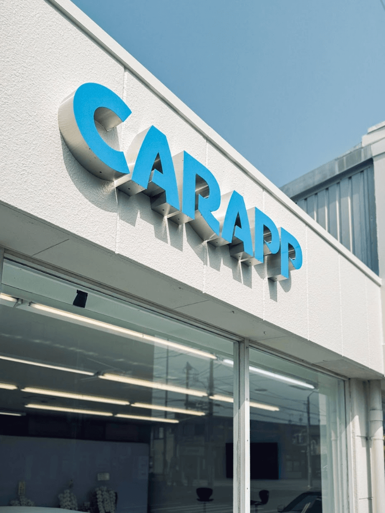CARAPP 店舗外観